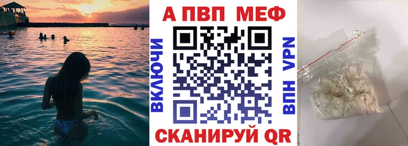 Магазин наркотиков Сусуман А ПВП  ГАШ  COCAIN 