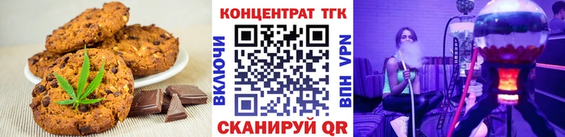 Canna-Cookies конопля  Сусуман 
