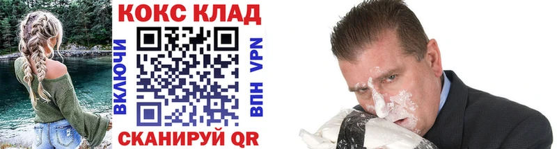 Кокаин Боливия  купить наркотик  Сусуман 