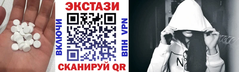 Экстази Дубай  купить закладку  Сусуман 