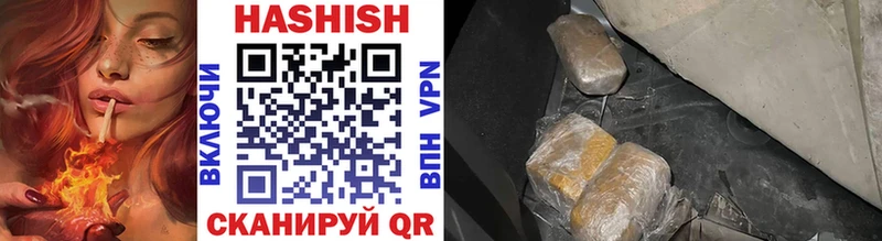 ГАШ hashish  Сусуман 