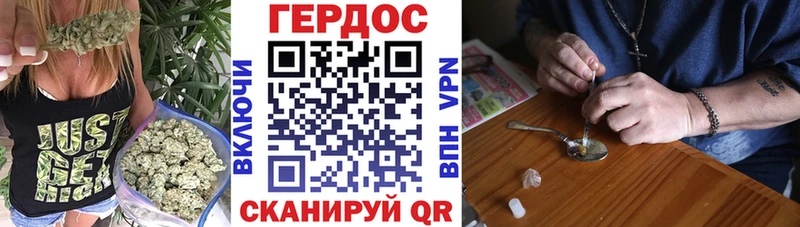 ГЕРОИН гречка  Сусуман 
