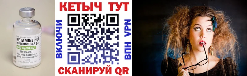 КЕТАМИН VHQ  дарнет шоп  Сусуман 