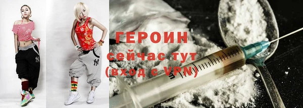 наркотики Инсар