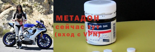 наркотики Инсар