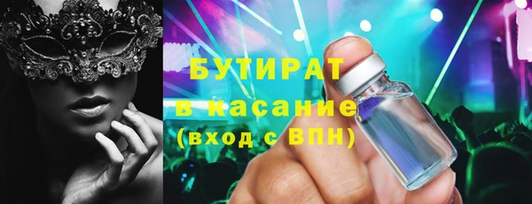 а пвп мука Инта