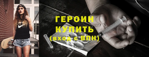 PSILOCYBIN Каменск-Шахтинский