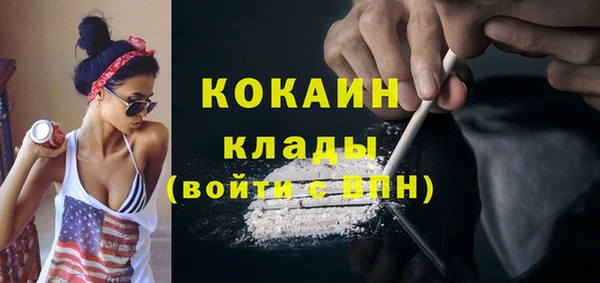 наркотики Инсар