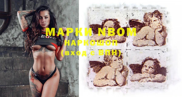 каннабис Иннополис