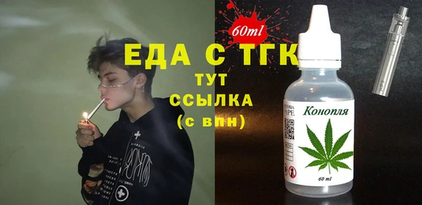 мет Каменка