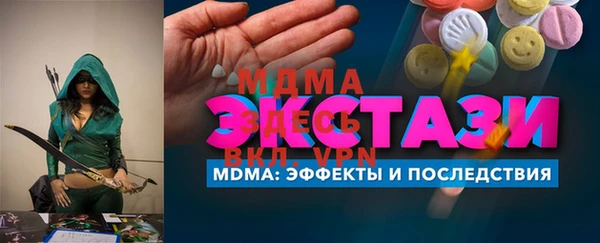 mdma Каменногорск