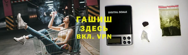наркотики Инсар