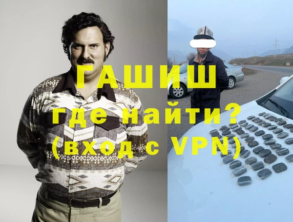 наркотики Инсар