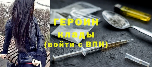 наркотики Инсар