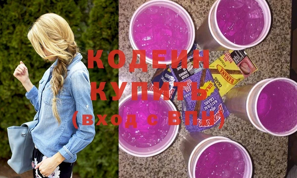 PSILOCYBIN Каменск-Шахтинский
