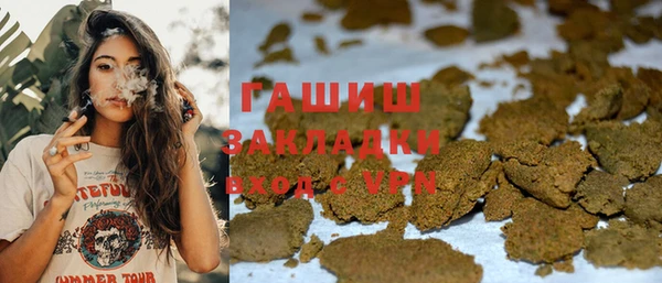 наркотики Инсар
