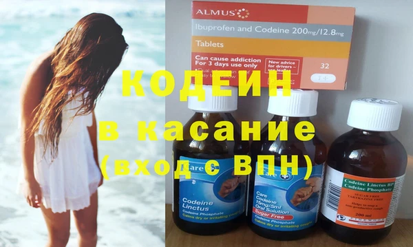 каннабис Иннополис
