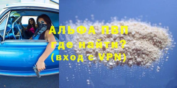а пвп мука Инта