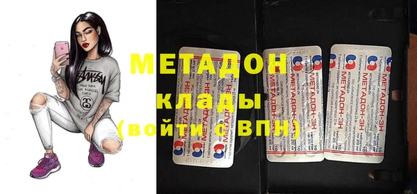 mdma Каменногорск