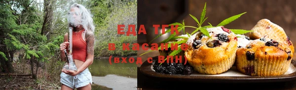 каннабис Иннополис