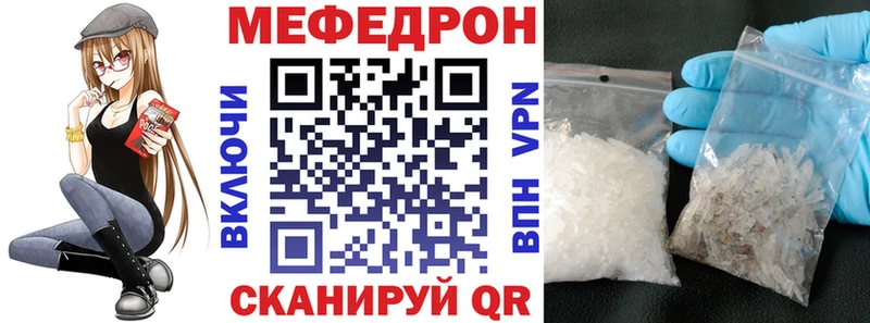 МЯУ-МЯУ 4 MMC  Сусуман 