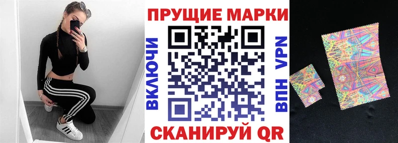 Наркотические марки 1500мкг  площадка состав  Сусуман 